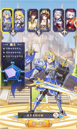 异域勇者 3.0-o120 安卓版