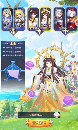 异域勇者 3.0-o120 安卓版