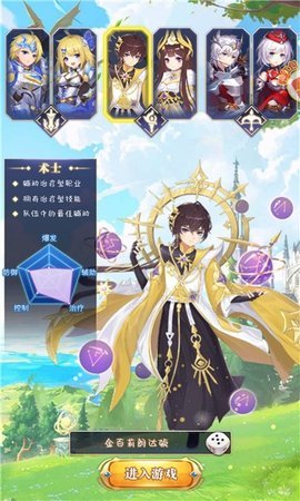 异域勇者 3.0-o120 安卓版