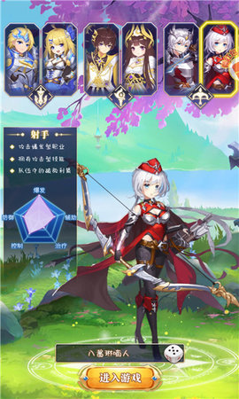 异域勇者 3.0-o120 安卓版