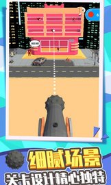 弹弓打的贼准 v1.0.2 安卓版