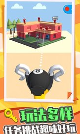 弹弓打的贼准 v1.0.2 安卓版