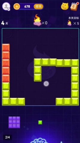 烧脑小方块 1.0.0.1 安卓版