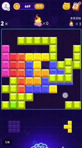 烧脑小方块 1.0.0.1 安卓版