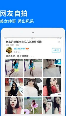 大天门 v2.3.7 安卓版