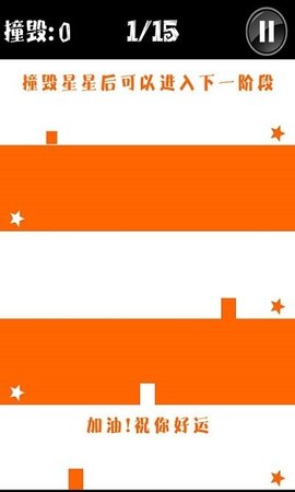 方块求生 1.1 安卓版