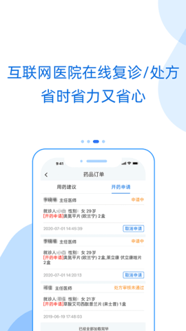 好心情 v6.4.3 安卓版