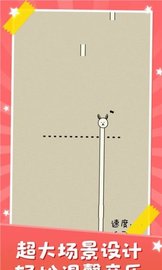 音乐节奏达人 v1.6 安卓版