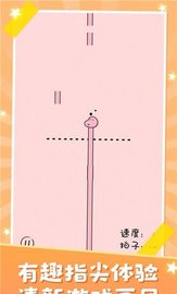 音乐节奏达人 v1.6 安卓版