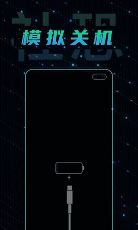 社恐快逃 v1.0.3 安卓版