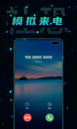 社恐快逃 v1.0.3 安卓版