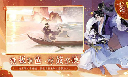 忘川梦华录 22052715 安卓版