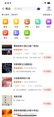 君办 v2.2.0 安卓版