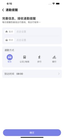 君办 v2.2.0 安卓版