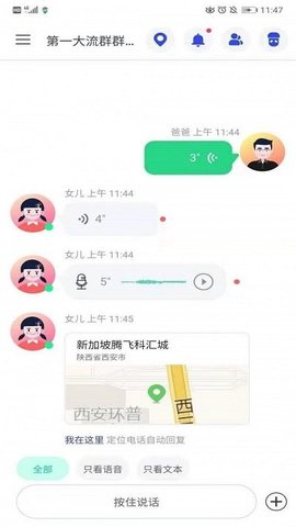 蘑菇小兵 v3.0.2 安卓版
