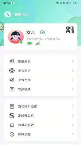 蘑菇小兵 v3.0.2 安卓版