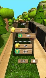 闪电跑酷大师 v1.1.2 安卓版