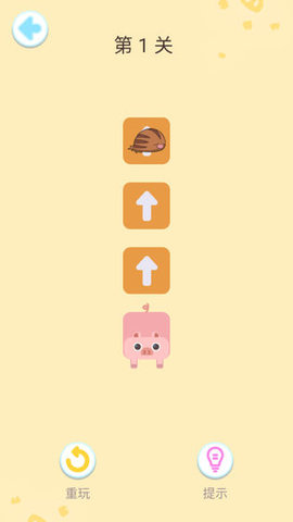 连线王者 1.0 安卓版