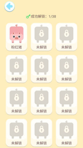 连线王者 1.0 安卓版