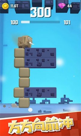 方方向前冲 0.9.5 安卓版