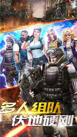 狂野尸潮 v1.0.44 安卓版