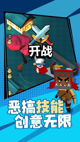 精英特种兵 1.0.0 安卓版