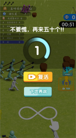 有点扛不住 1.0.0 安卓版