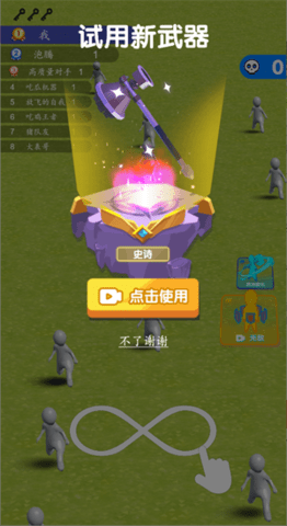 有点扛不住 1.0.0 安卓版