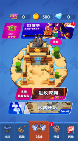 有点扛不住 1.0.0 安卓版