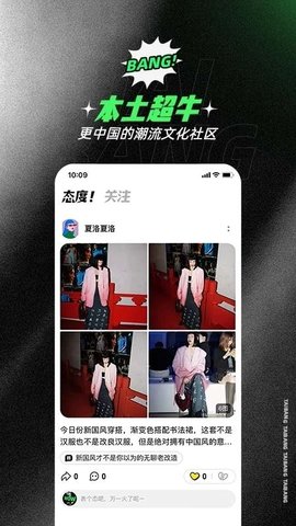 态棒 v1.5.31 安卓版