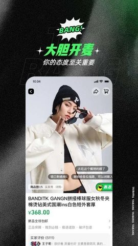 态棒 v1.5.31 安卓版