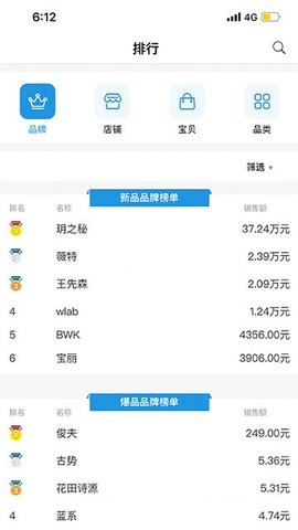 弦镜 v1.4.2 安卓版