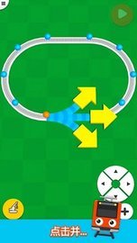 钢轨制造商(Rail Maker) v1.6 安卓版