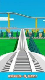 钢轨制造商(Rail Maker) v1.6 安卓版