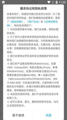 掌联黔东南 v9.1.2 安卓版