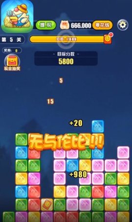 百万金鸡 1.0.0 安卓版