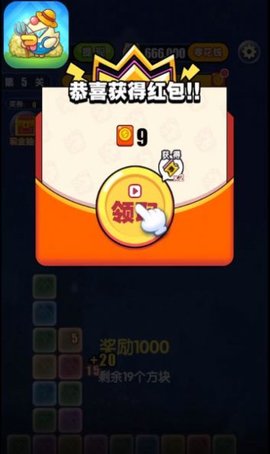百万金鸡 1.0.0 安卓版