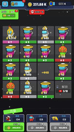 放置我们之间 v1.16 安卓版