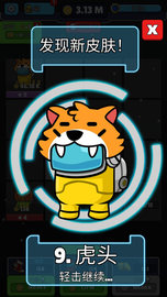 放置我们之间 v1.16 安卓版