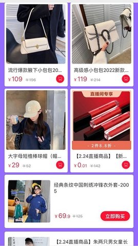 优森淘 v2.12.18 安卓版