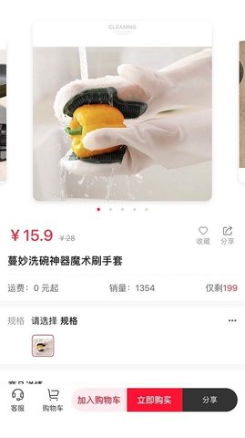 优森淘 v2.12.18 安卓版