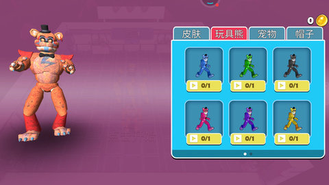 玩具熊的午夜后宫3 v1.0.5