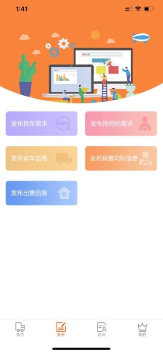 众之泽 v5.0.4 安卓版