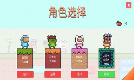 活不下去 1.1.3 安卓版