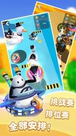 圈圈车 v3.5.2 安卓版