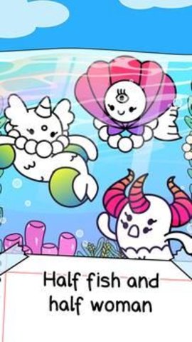 美人鱼进化(Mermaid Evolution) 1.0.13 安卓版