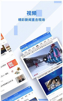 冀云丰南 v1.8.7 安卓版