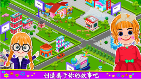 莱拉小镇城堡世界 1.0 安卓版