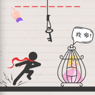 拯救火柴人公主 1.0.0 安卓版