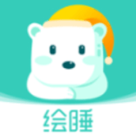 绘睡 v3.6.10 安卓版